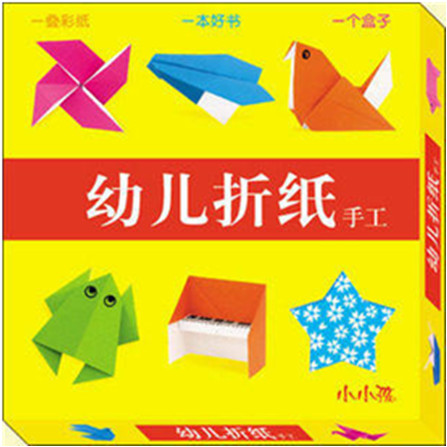 情人节折纸心手工折纸盒子的折法教程_手工小
