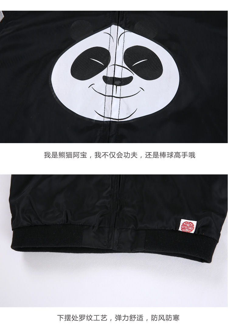 kung fu panda 功夫熊猫 男童超酷连帽薄夹克 白印花