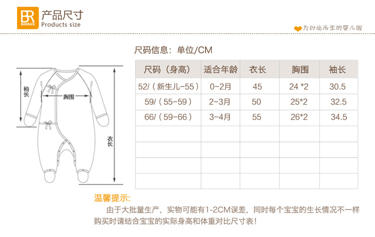 宝然新生儿衣服春秋纯棉连体哈衣包手包脚婴儿服 2056