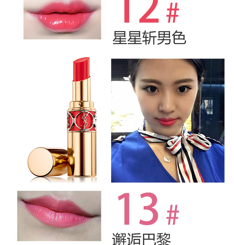 圣罗兰 ysl 杨树林口红迷魅亮彩滋润圆管唇膏4.5g 多